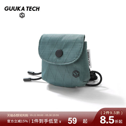 GuukaTech情侣防水运动耳机包