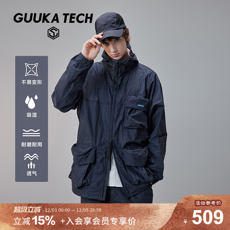 GuukaTech机能防风锁温连帽风衣