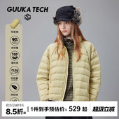 GuukaTech户外保暖短款 防水排骨羽绒服女700蓬轻薄可收纳正肩外套