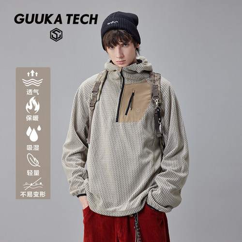 GuukaTech波浪纹保暖高领抓绒衣
