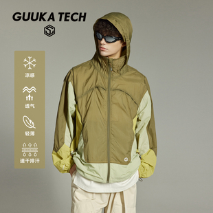 GuukaTech日系拼色轻薄透气皮肤衣男 户外徒步登山舒适连帽外套