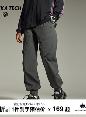 古由卡GuukaTech户外登山休闲长裤男秋 美式防泼水速干束脚伞兵裤