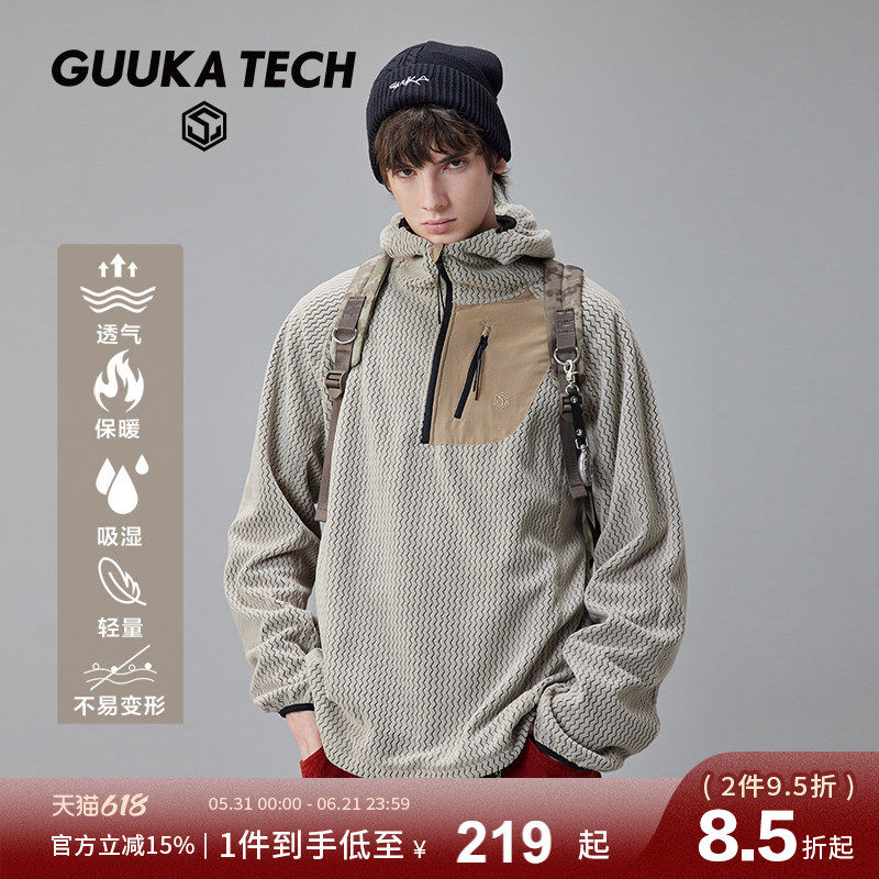 GuukaTech户外高领半拉链连帽抓绒衣男 保暖插肩袖波浪纹卫衣女冬