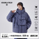 古由卡GuukaTech户外加厚羽绒服外套冬 连帽保暖外套宽松 机能工装
