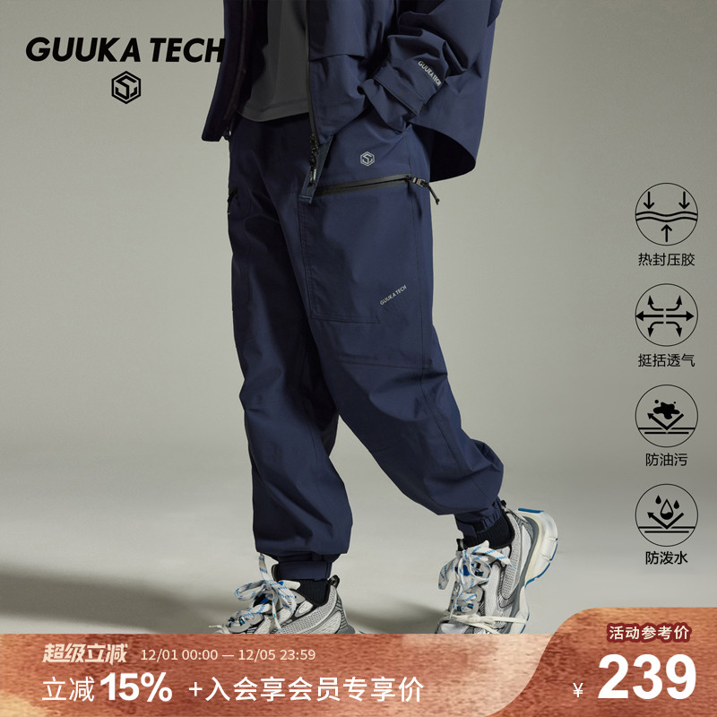 GuukaTech防水收褶多口袋休闲裤