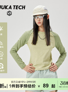 GuukaTech户外运动防晒速干长袖t恤女插肩袖撞色可露丽风健身上衣