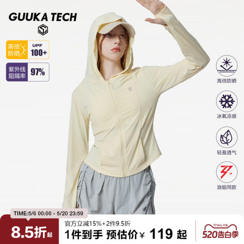 GUUKATECH防晒衣轻薄透气简约