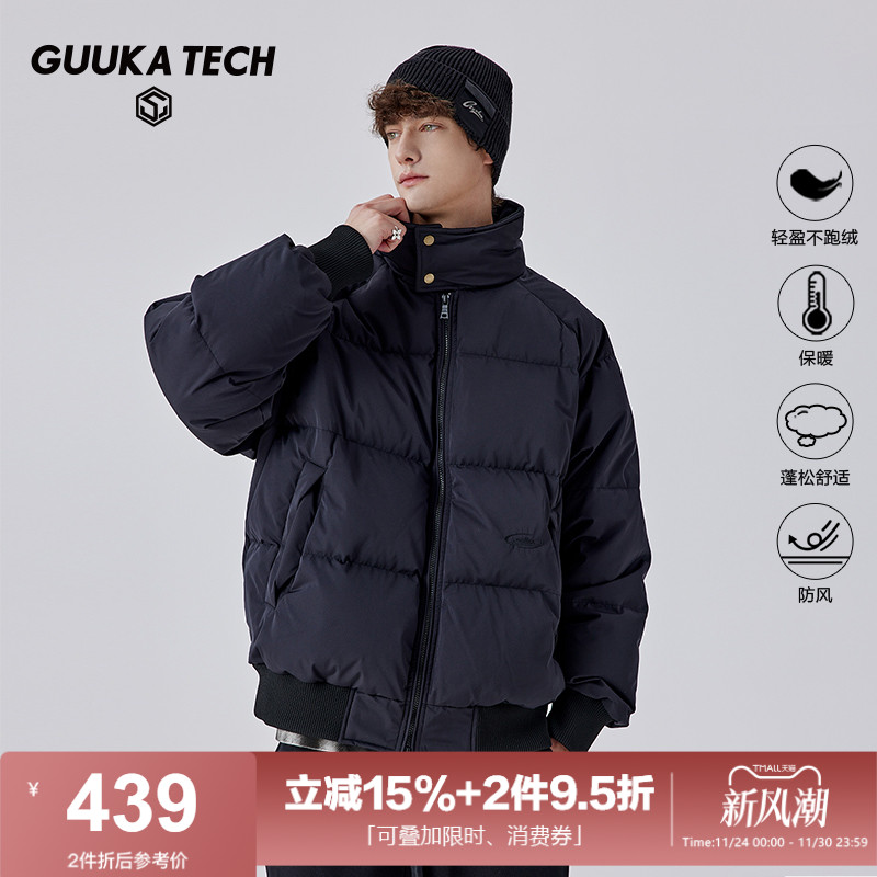 GuukaTech户外羽绒服轻盈古由卡