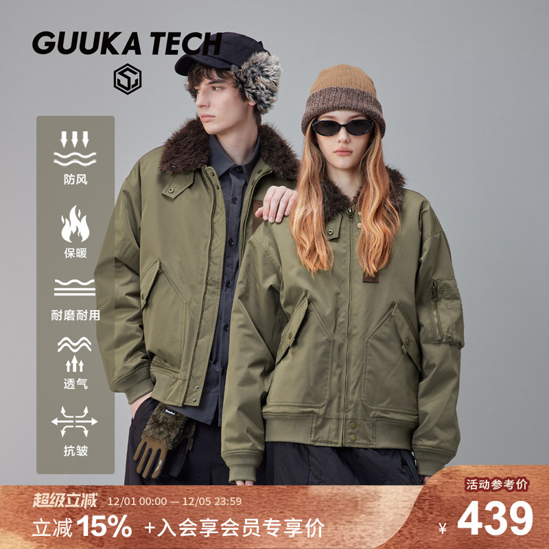 GuukaTech复古加绒飞行员夹克男