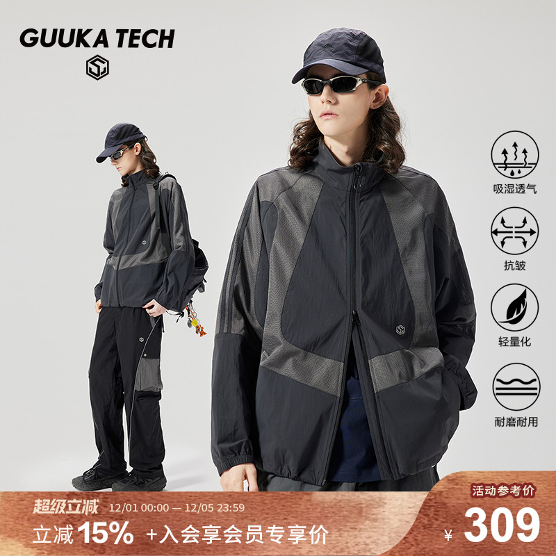 GuukaTech户外轻量透气耐磨风衣