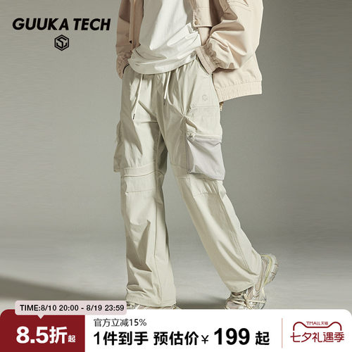 GuukaTech户外速干工装裤古由卡