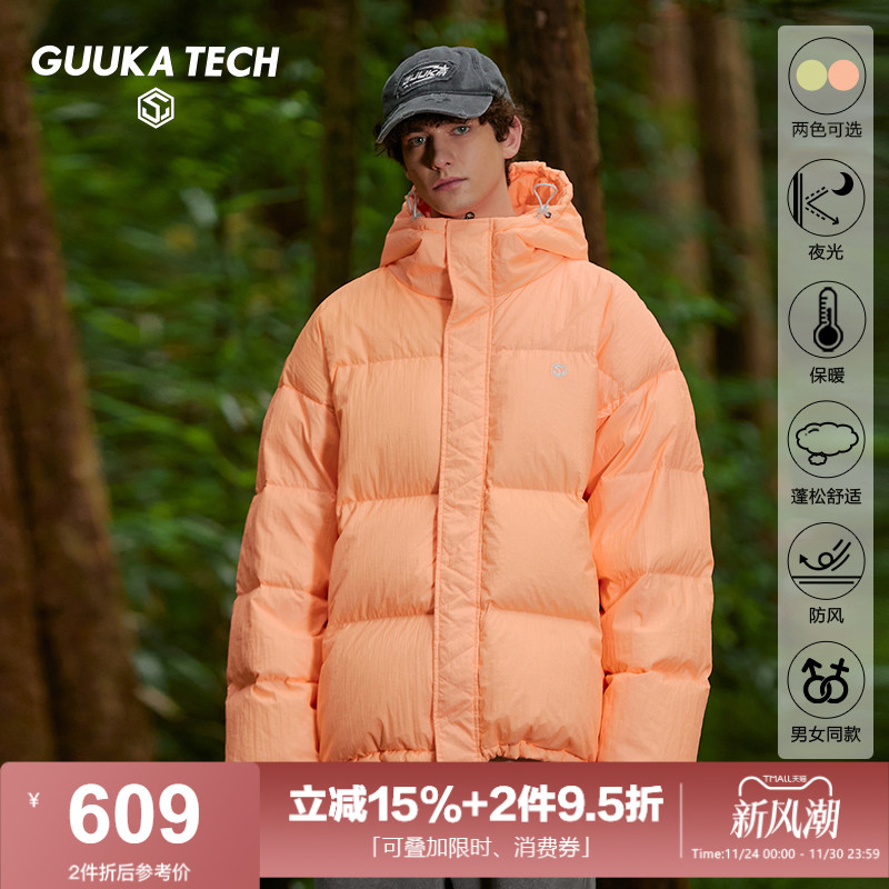 GuukaTech户外连帽羽绒服古由卡