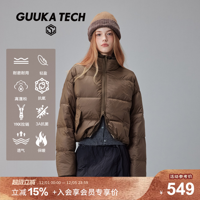 GuukaTech3A抗菌短款面包羽绒服