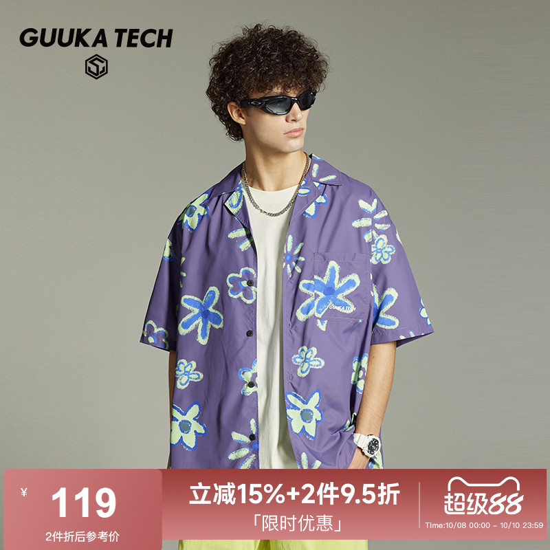 GuukaTech山系度假花朵短袖衬衫