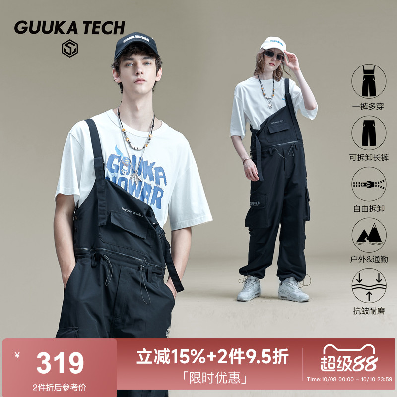 GuukaTech腰可拆卸多口袋背带裤