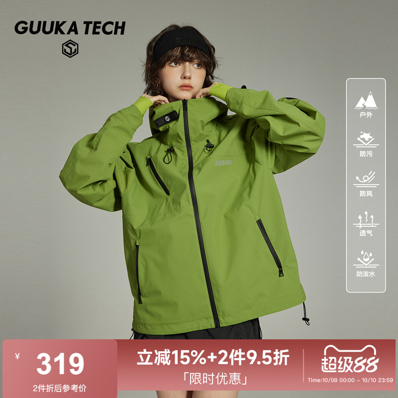 GuukaTech机能防泼冲锋衣古由卡