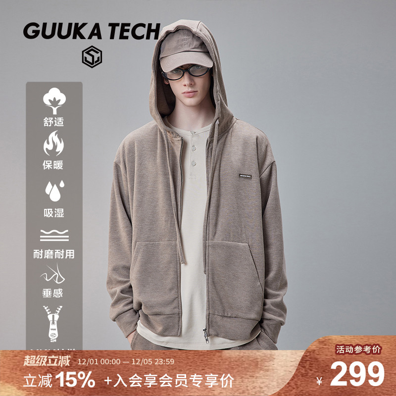 GuukaTech轻奢垂感开衫羊毛卫衣