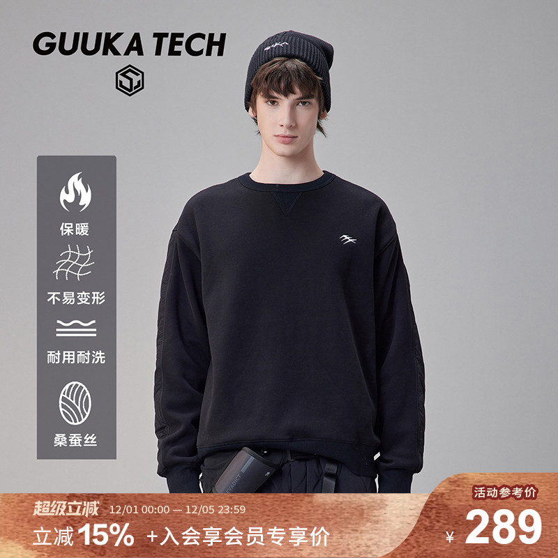 GuukaTech3M新雪丽棉拼接卫衣男