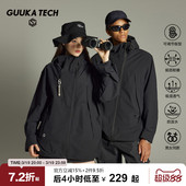 方晓东李歌洋同款 户外防水风衣外套 GuukaTech机能冲锋防风夹克男