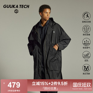 代云帆同款 風衣男 戰壕大衣外套中長款 GuukaTech機能輕薄過膝工裝