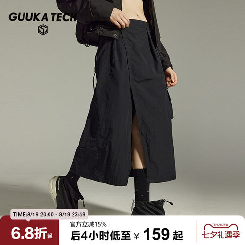 GuukaTech魔术贴袋盖口袋半身裙