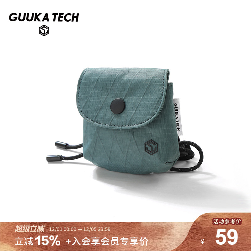 GuukaTech情侣防水运动耳机包