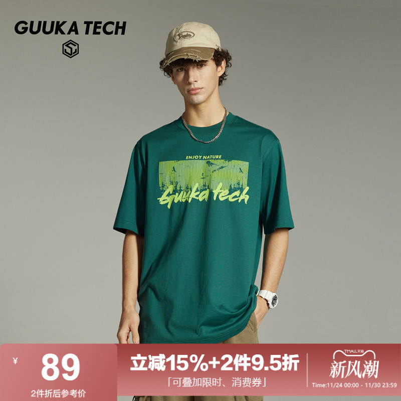 GuukaTech纯棉印花短袖T恤古由卡