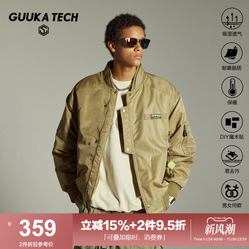 GuukaTech加厚保暖飞行员棉衣男