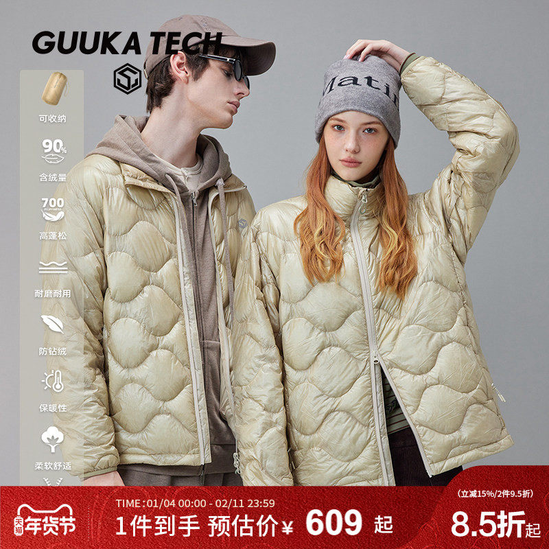 GuukaTech户外轻薄抗撕裂正肩羽绒服男 700蓬保暖葫芦纹立领外套,男装,羽绒服,淘宝优惠券,粉丝福利购,淘宝优惠卷