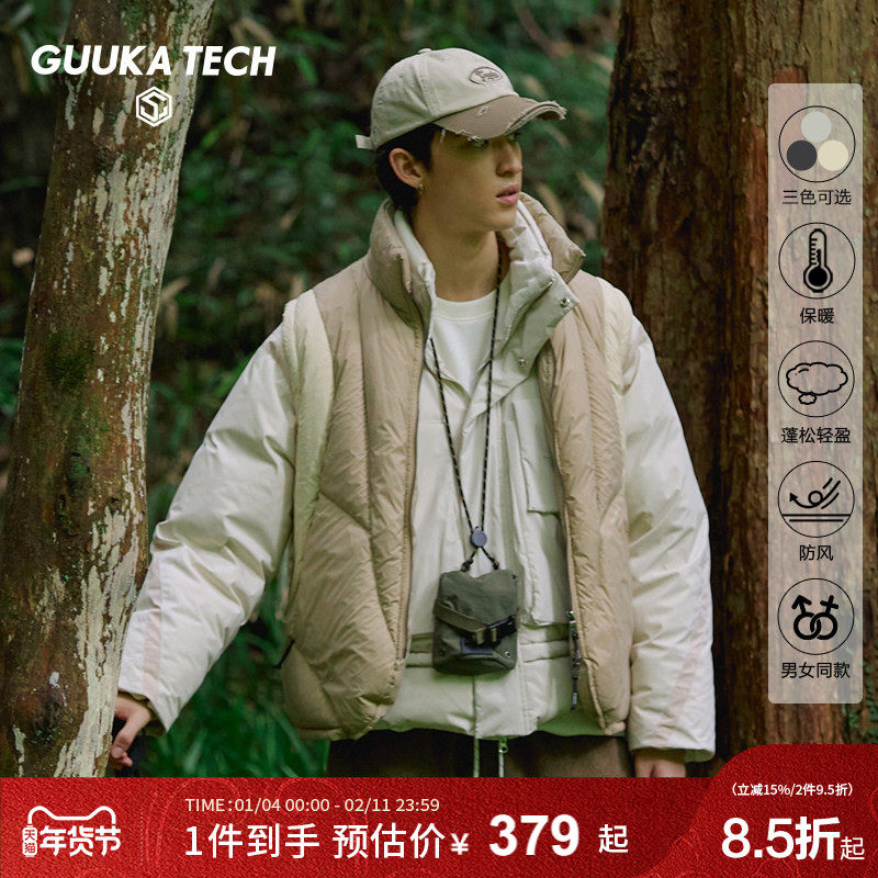 古由卡GuukaTech机能不规则分割羽绒马甲男25冬 保暖舒适透气上衣,男装,羽绒马甲,淘宝优惠券,粉丝福利购,淘宝优惠卷