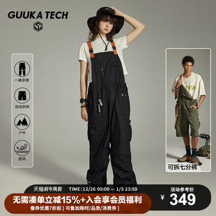 连体裤 喻言同款 机能甲板工装 复古运动背带裤 秋 GuukaTech户外美式
