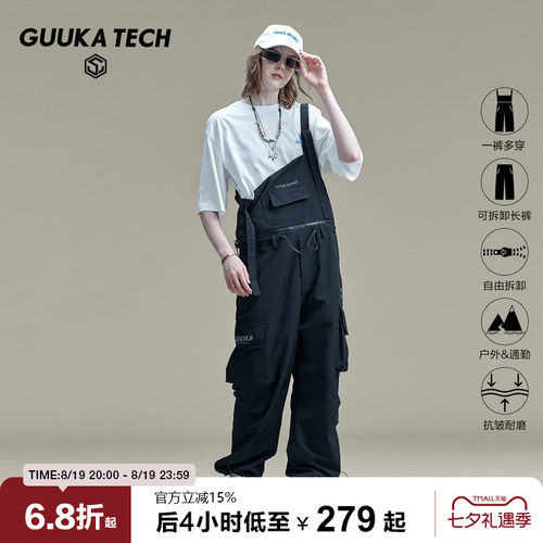 GuukaTech腰可拆卸多口袋背带裤