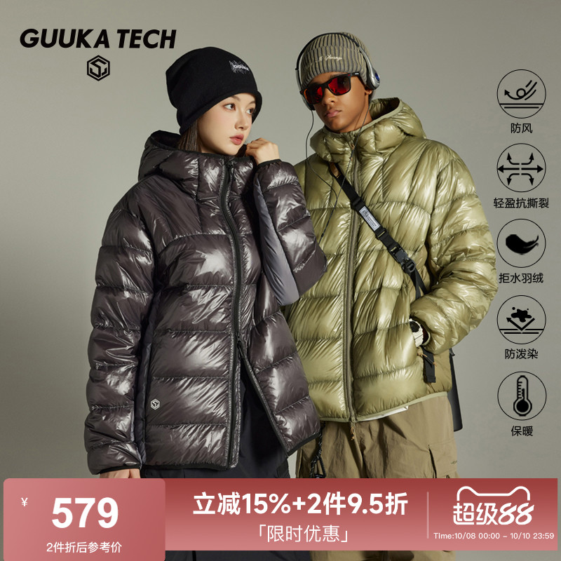 GuukaTech轻量拒水排骨羽绒服男