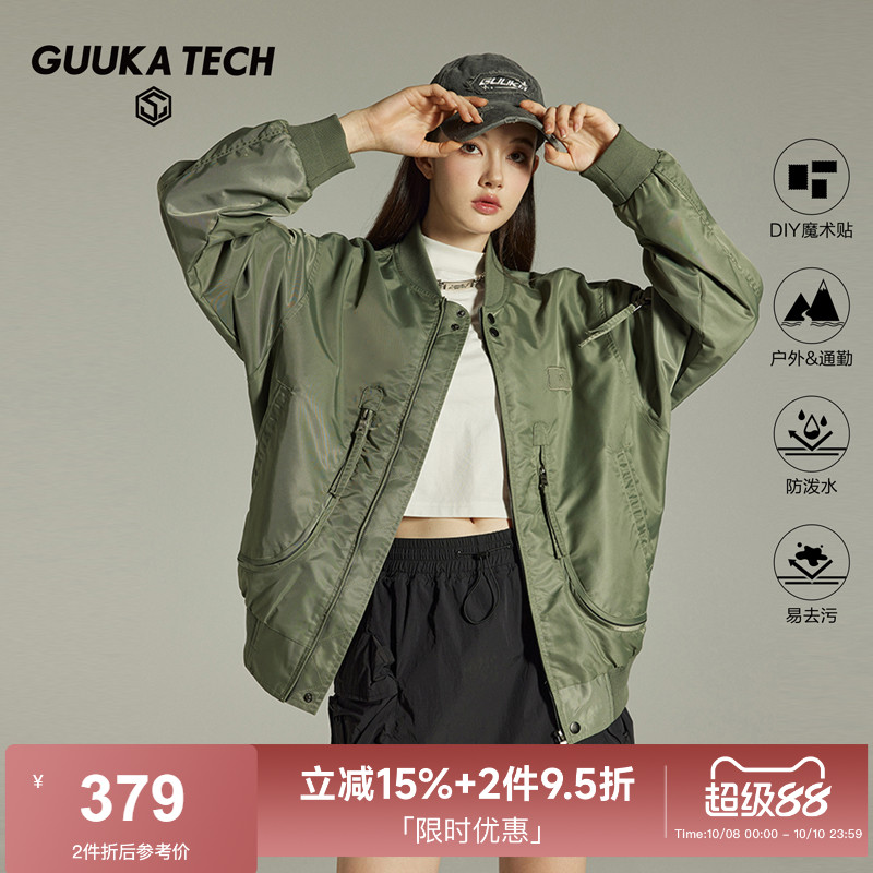 GuukaTec户外飞行员夹克古由卡