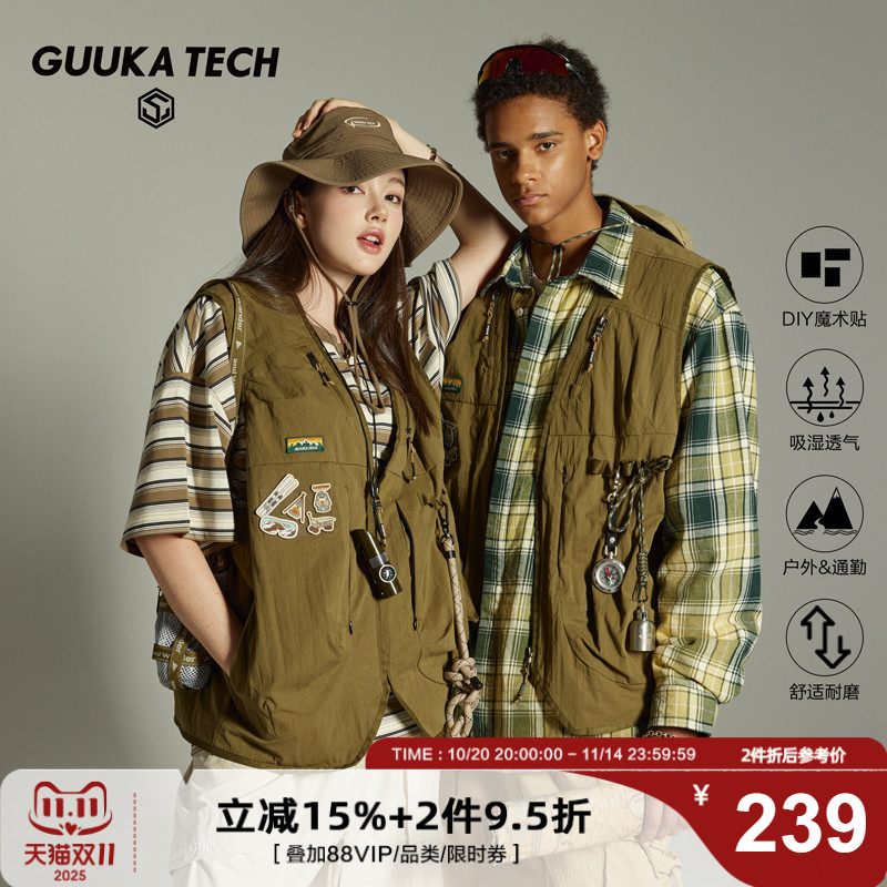 GuukaTech日系户外轻薄工装马甲