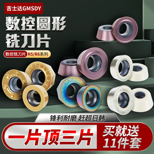 硬质合金圆铣刀高效省力免费试用