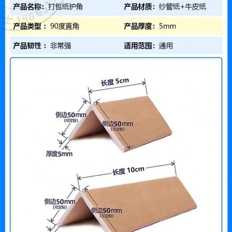 塑料护角扣卡扣带流打包t带黑色折叠包装纸箱塑胶白色孔快递物
