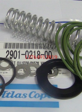 阿特拉斯进气阀卸荷阀保养包2901029850/2901N029850修理包维修包