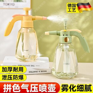 德国喷壶气压式雾化浇花小型浇菜家用园艺浇水壶T喷头洒水壶大容