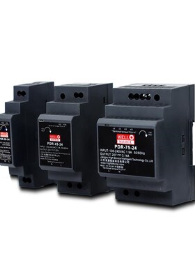 PDR-75海濎5/12V/24Vv/48V导轨式直流开关电源小体积变压器替代HD
