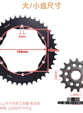 适用于杜卡迪大g魔鬼1198 Diavel改装前后牙盘大小齿炼轮炼条套炼