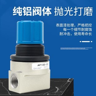 气动溢流阀AP10h0 X201AP100 02AP100 X201压力调整阀