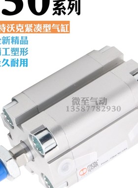 麦特沃克 METALWORK 230012/16/20/2G5/32/40/50/63XP 紧凑型气缸