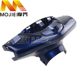 手把前罩灯箱头罩灯罩外壳 摩托车配件适用铃木红宝UM125zT