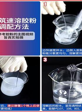 建筑速溶胶粉801901水泥建筑胶粉L速溶高粘度建筑胶粉速溶