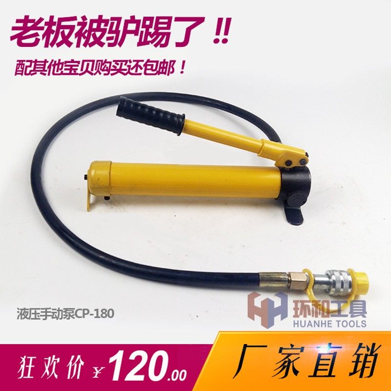 环和 快速 分体式 液压液r压钳 钢筋剪断器 分离体钢筋钳YA16A 22