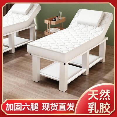 乳胶美容床美容院专用spaw推拿按摩床带洞美体汗蒸中药熏蒸专用床