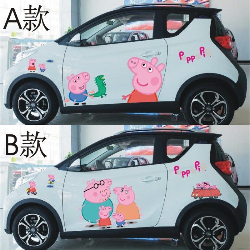 新能源电动汽车哪吒欧拉贴纸斯玛特知豆D2小蚂蚁EQR1划痕车贴E100,汽车用品/电子/清洗/改装,汽车装饰贴/反光贴,淘宝优惠券,粉丝福利购,淘宝优惠卷