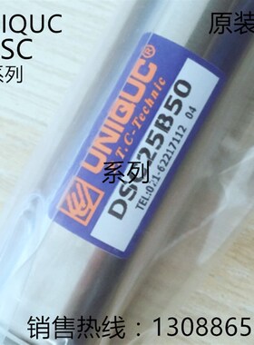 优力克UNIQUC气缸DNB63M350FA DNB50M50 DBN63N200 DBN8.0M200
