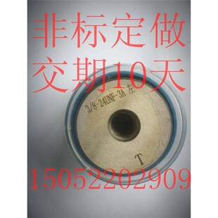 新款 环规非标订做塞规螺纹通止q规M21M22M23M24M25M26M21.52